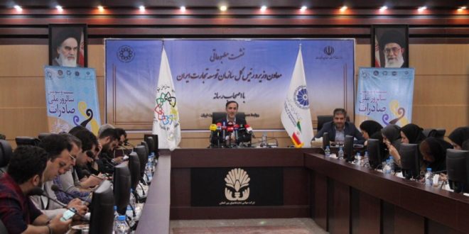 نشست مطبوعاتی معاون وزیر و رئیس کل سازمان توسعه تجارت ایران با اصحاب رسانه