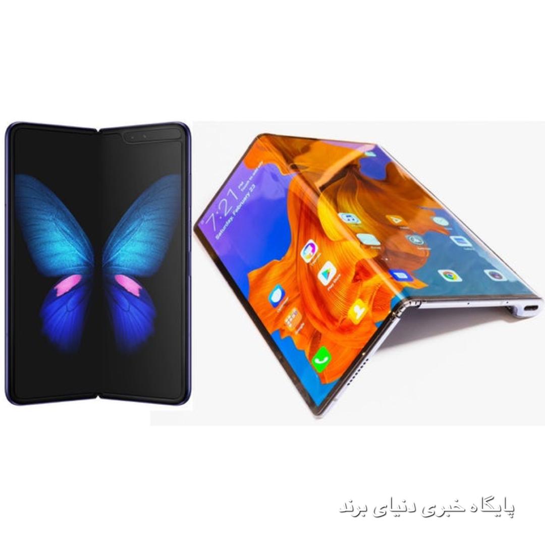 Samsung galaxy fold отзывы. Самсунг галакси фолд 1. Samsung Fold 1. Samsung Galaxy Fold s 2022. Samsung Galaxy Fold s 2021.