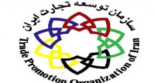 سازمان توسعه و تجارت ایران