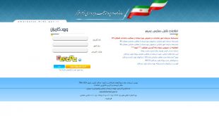 400015800656 69360 310x165 - موافقت صندوق توسعه ملی با اعطای تسهیلات مالی به شرکتهای نرم افزاری دارنده پروانه بهره برداری تولید