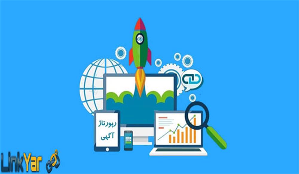 How to write and how to buy ad reporting 1 - نحوه نوشتن و نحوه خرید رپورتاژ آگهی