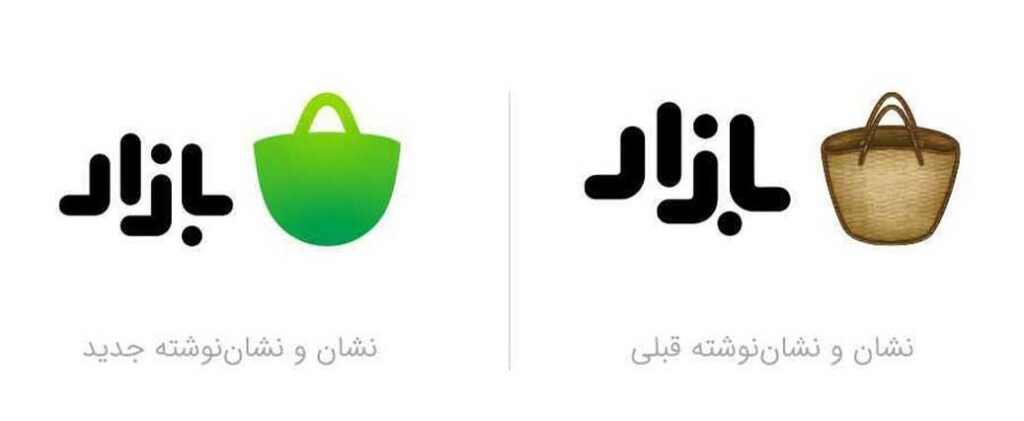 cafe bazar logo 1024x421 - تغییر لوگوی برند کافه بازار