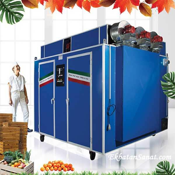 Industrial fruit dryer1 - دستگاه میوه خشک کن صنعتی