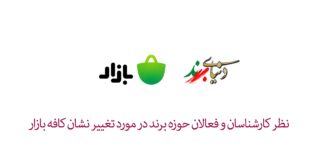 لوگو کافه بازار