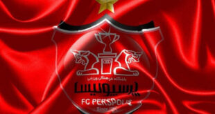 پرسپولیس