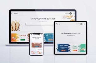 فروشگاه اینترنتی هتمت