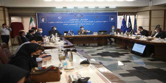 Press conference of the unveiling ceremony of the systematic and intelligent ban process 02 - نشست خبری مراسم رونمایی از فرایند منع سیستمی و هوشمندانه