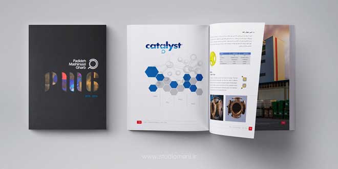 Electronic catalog design and its importance in online marketing 02 - طراحی کاتالوگ الکترونیک و اهمیت آن در بازاریابی آنلاین