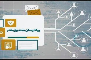 صندوق اعتباری هنر