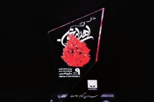تندیس سفیر اهدای خون ایران