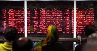 Stock market forecast for tomorrow August 28 1402 310x165 - پیش‌بینی بورس فردا ۲۸ مرداد ۱۴۰۲