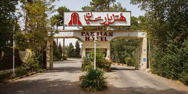 Acquaintance with Parsian hotels in Isfahan and all over Iran 02 - آشنایی با هتل های پارسیان در اصفهان و سراسر ایران