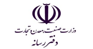 We will be the most important supporter of virtual businesses 310x165 - مهمترین حامی کسب و کارهای مجازی بوده و خواهیم بود