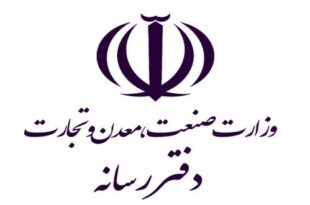 We will be the most important supporter of virtual businesses 310x205 - مهمترین حامی کسب و کارهای مجازی بوده و خواهیم بود