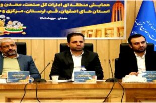 The development of export markets in Hamedan is the result of interaction with the private sector 310x205 - توسعه بازارهای صادراتی همدان دستاورد تعامل با بخش خصوصی