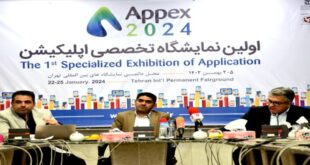 نمایشگاه تخصصی اپلیکیشن «Appex»