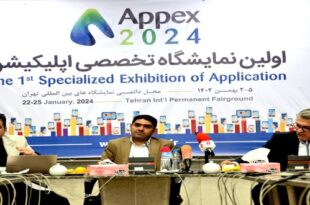 نمایشگاه تخصصی اپلیکیشن «Appex»