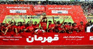 باشگاه پرسپولیس