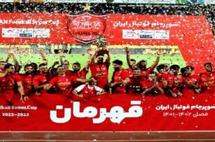 باشگاه پرسپولیس