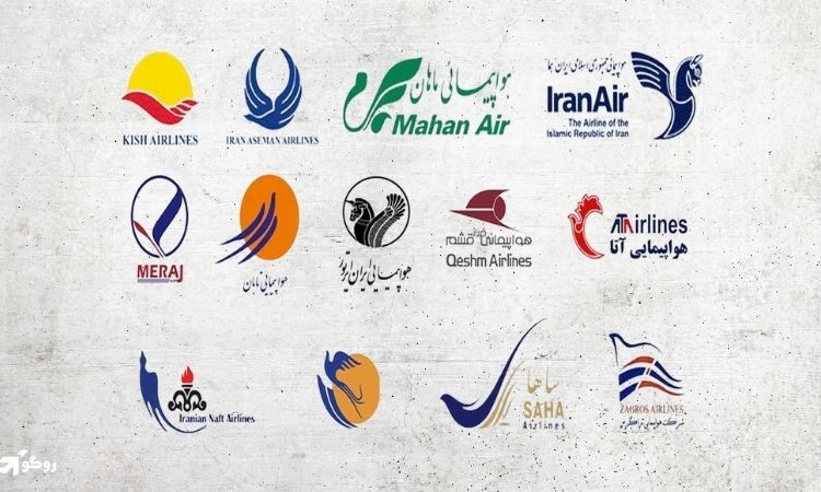 The best and safest airlines in Iran0 - بهترین و امن ترین ایرلاین های ایران (برترین Airlines)