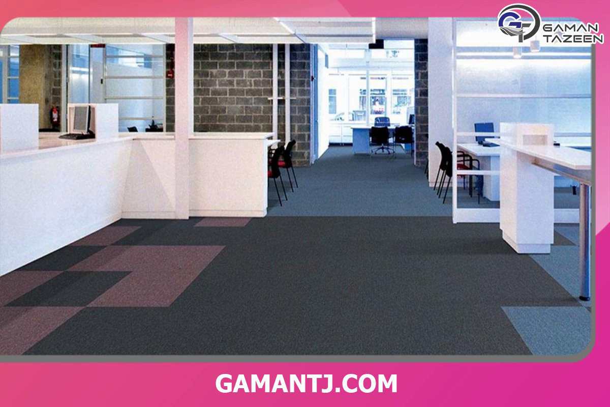 What are the characteristics of suitable carpet for office space 0 - موکت مناسب فضای اداری چه ویژگی هایی دارد؟