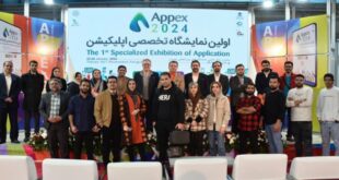 Video report of the fourth day of the Appex exhibition 310x165 - گزارش تصویری روز چهارم نمایشگاه Appex