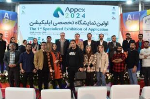 Video report of the fourth day of the Appex exhibition 310x205 - گزارش تصویری روز چهارم نمایشگاه Appex