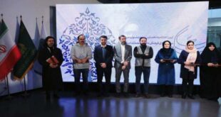 The closing ceremony of the first festival of creative industries 310x165 - مراسم اختتامیه نخستین جشنواره صنایع خلاق و فرهنگی عالم آل محمد (ص) برگزار شد