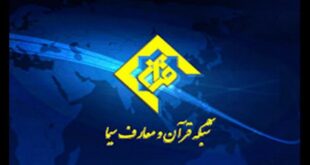 19172856 725 310x165 - پخش مسابقه بزرگ قرآنی‌ها از شبکه قرآن + تیزر