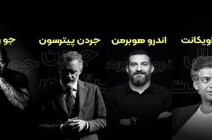 Translation of the top 4 YouTube podcasts for the first time 310x205 - ترجمه ۴ پادکست برتر یوتوب برای اولین بار در مدرسه صفر تا صد