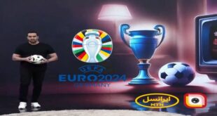 irancell lenz euro2024 484 310x165 - پخش ویژه‌برنامه یورو ۲۰۲۴ از لنز ایرانسل