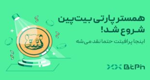 خرید و فروش همستر کوین (Hamster Combat)