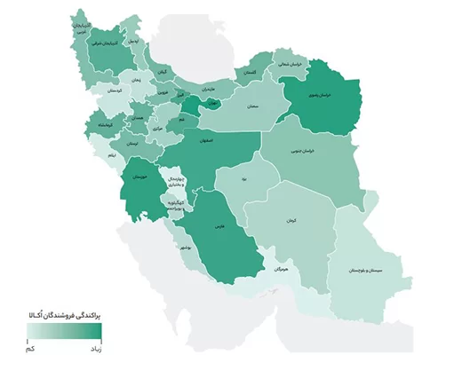 report 22 - گزارش سال 1402 برند اُکالا| اُکالا؛ سکوی پرتاب برندهای غذایی در ایران