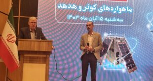 63235817 310x165 - ۷ پرتاب ماهواره تا پایان امسال در دستور کار سازمان فضایی