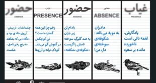 Img20260530163229126 310x165 - «حضور و غیاب؛ یادبود شهدای مدرسه میناب» در خانه هنرمندان