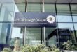 Img20221109140654400 110x75 - ترجمه کتاب «فقر، مصرف غذا و توسعه اقتصادی» منتشر شد | تلاش برای ارائه روایتی نو از سنجش فقر و رفاه خانوار