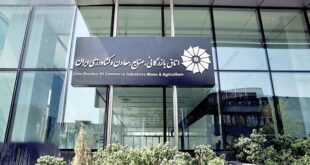 Img20221109140654400 310x165 - پیش‌نویس«حقوق فعالان اقتصادی در معاملات بخش عمومی» تهیه شد | لزوم ارتقای شفافیت، افزایش پیش‌بینی‌پذیری و تقویت سلامت معاملات بخش عمومی