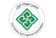 Img20250611084640290 110x75 - 20 خرداد؛ مجمع عمومی عادی سالیانه انجمن حبوبات ایران برگزار می‌شود