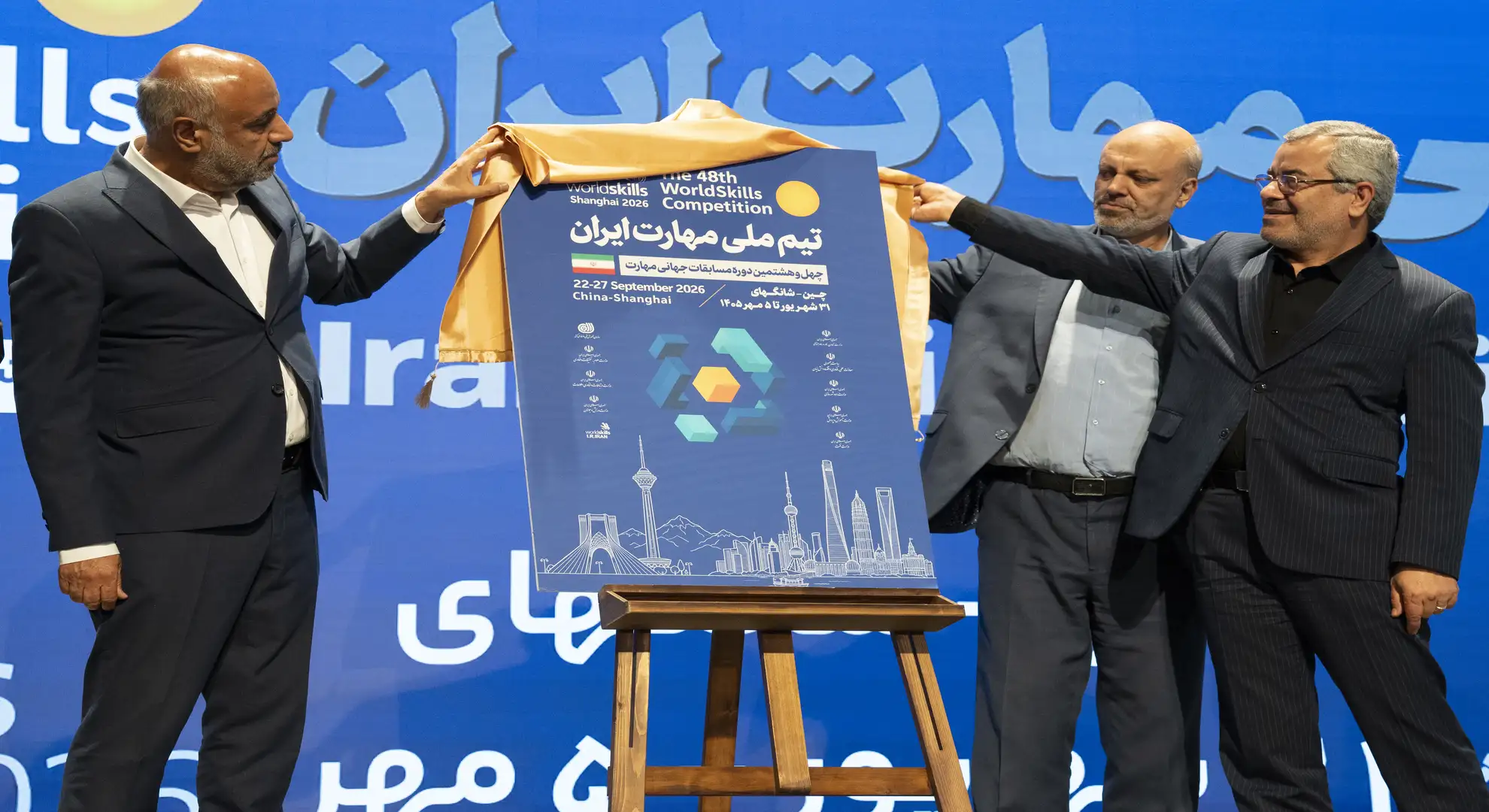 q - اردوهای تیم ملی مهارت ایران آغاز شد؛ آماده&zwnj;سازی نخبگان برای رقابت جهانی ۲۰۲۶