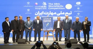 اردوی آماده‌سازی تیم ملی مهارت ایران