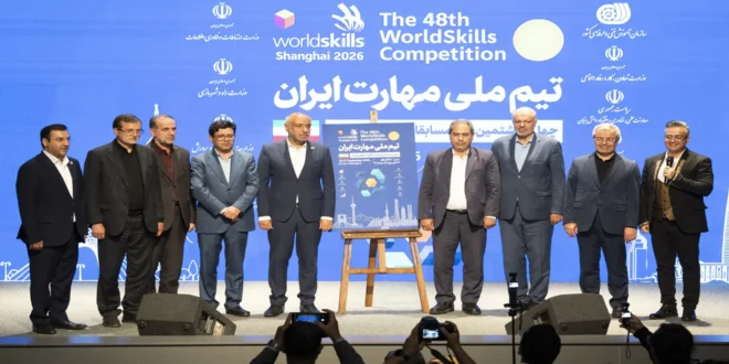 اردوی آماده‌سازی تیم ملی مهارت ایران